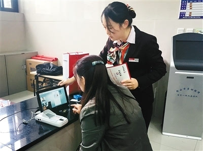 社保減免會影響個人養(yǎng)老權(quán)益？(圖1)