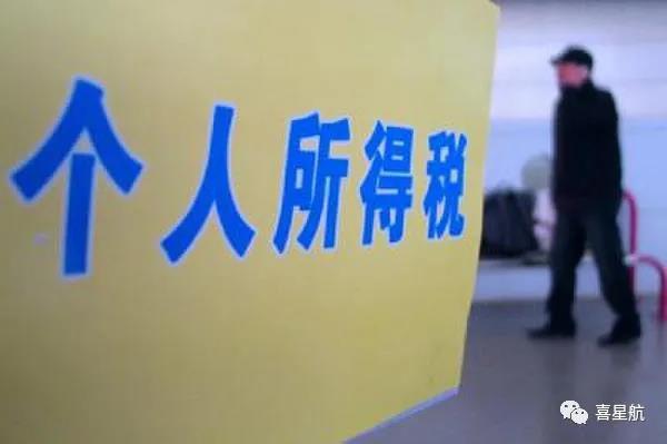 支付給個(gè)人的勞務(wù)報(bào)酬，6個(gè)常見的涉稅誤區(qū)你清楚嗎？(圖2)