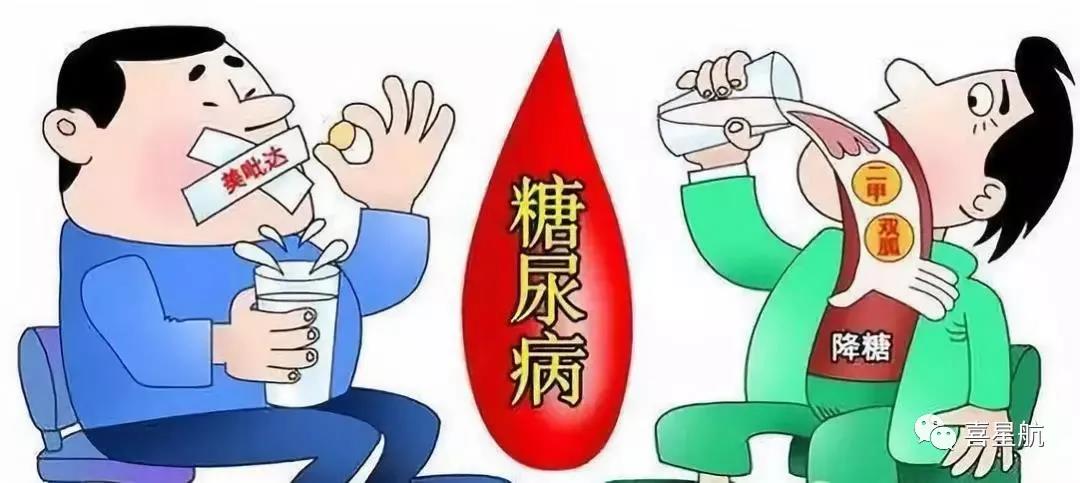 關(guān)于高血壓、糖尿病患者，9月1日起城鄉(xiāng)居民醫(yī)保門診用藥保(圖1)